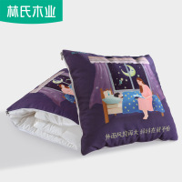 【4.15直播间秒】林氏木业卧室家具配套床品全棉枕床单人羽丝绒枕 芯可水洗护颈