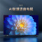 长虹75D4PS 75英寸4K超高清 智能语音 2+16GB无线投屏 全面屏平板LED液晶电视机