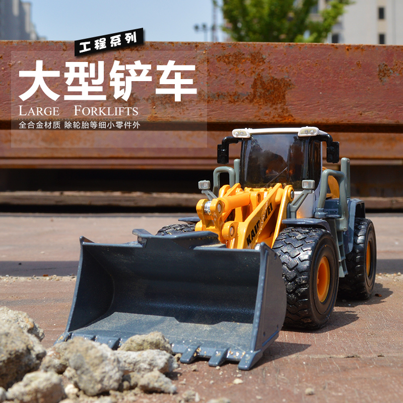 凯迪威合金工程车挖掘机模型挖土机儿童玩具汽车运输车叉车玩具车 粉碎机高清大图
