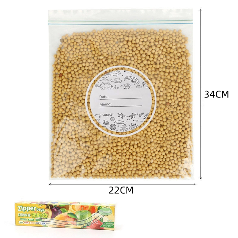 海亚森 TK-3091 34*22cm双筋食品保鲜密封袋自封袋20个/盒(计价单位:盒)透明色