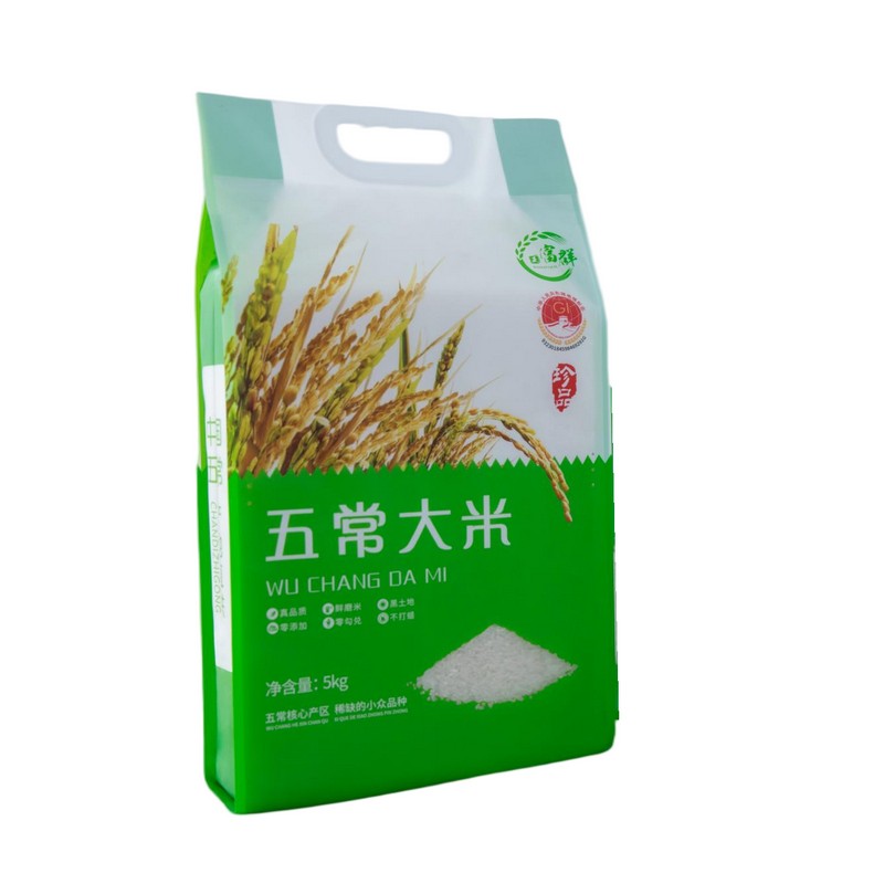王富群 五常大米(春华系列真空装)5kg 袋高清大图