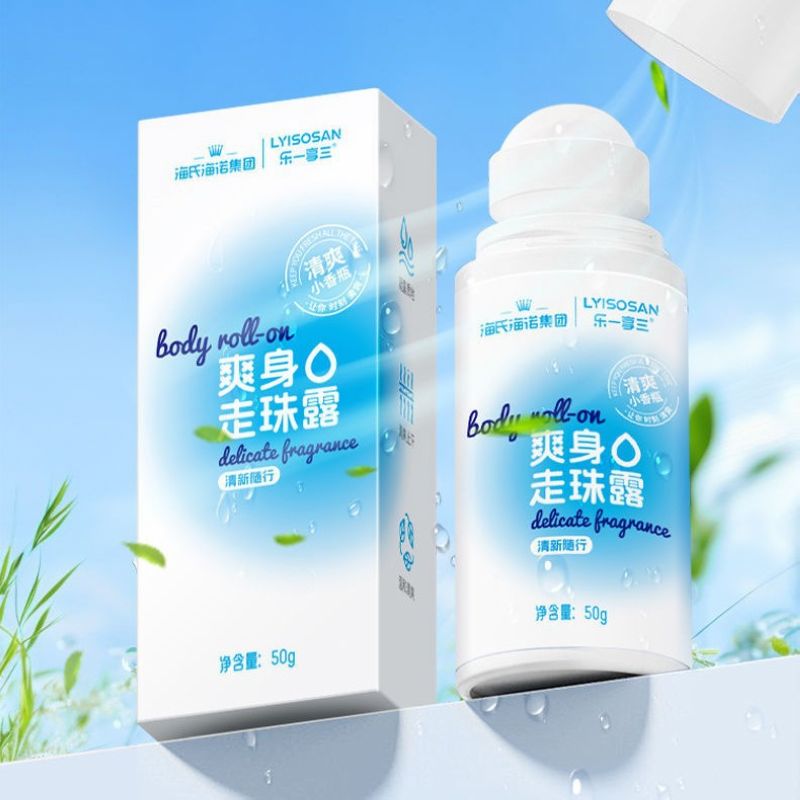 海氏海诺 50g装夏季出汗腋下异味清新净味留香止汗走珠露爽身走珠露止汗露高清大图