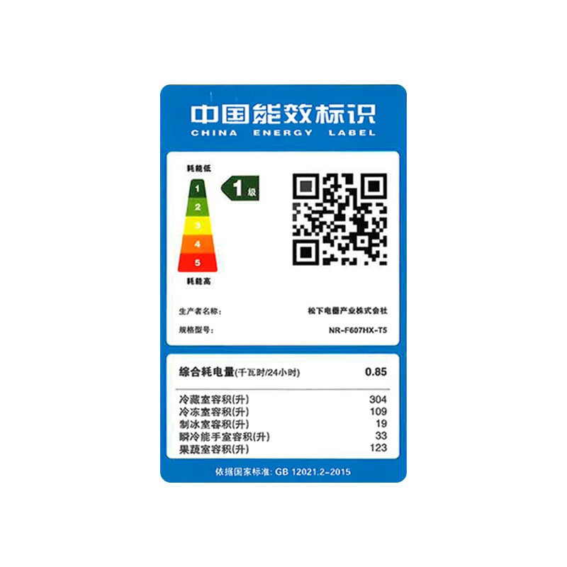 松下(Panasonic)NR-F607HX-W5 588L变频风冷无霜冰箱自动制冰多功能进口电冰箱 月光白