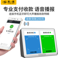 微信收款支付宝提示蓝牙音箱到账收账语音播报器收款二维码手机无线蓝牙3.0音箱扩音喇叭户外大音量电脑音箱Q15普通版 黑色