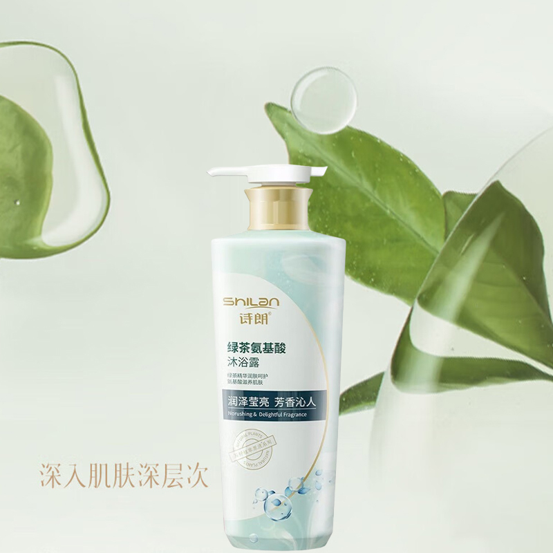 诗朗洗沐组合茶籽洗发露绿茶沐浴露750g*2瓶净油蓬松SL20高清大图
