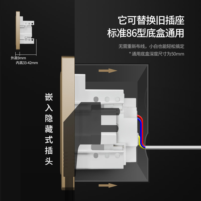 飞雕(FEIDIAO)86型嵌入式插座冰箱专用隐藏式电视柜内嵌式插座墙壁 嵌入式插座GP-10A五孔插座(流光金)