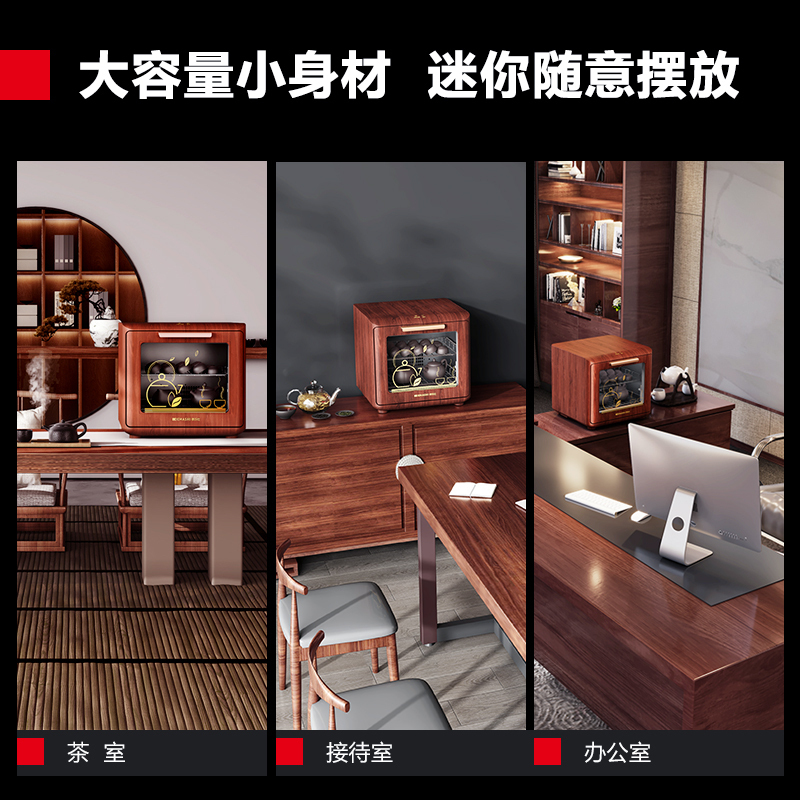 德玛仕(DEMASHI)茶具消毒柜30L二星级 两层架独立茶杯消毒紫外线商用小型台式茶水间办公室XDZ30D-2E