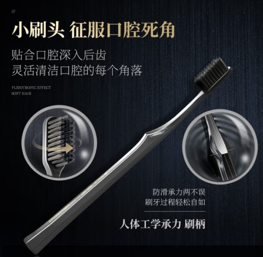和风雨(SOLEHE) 2支装(1黑1白) 护龈洁齿软毛牙刷 2.00 支/组高清大图