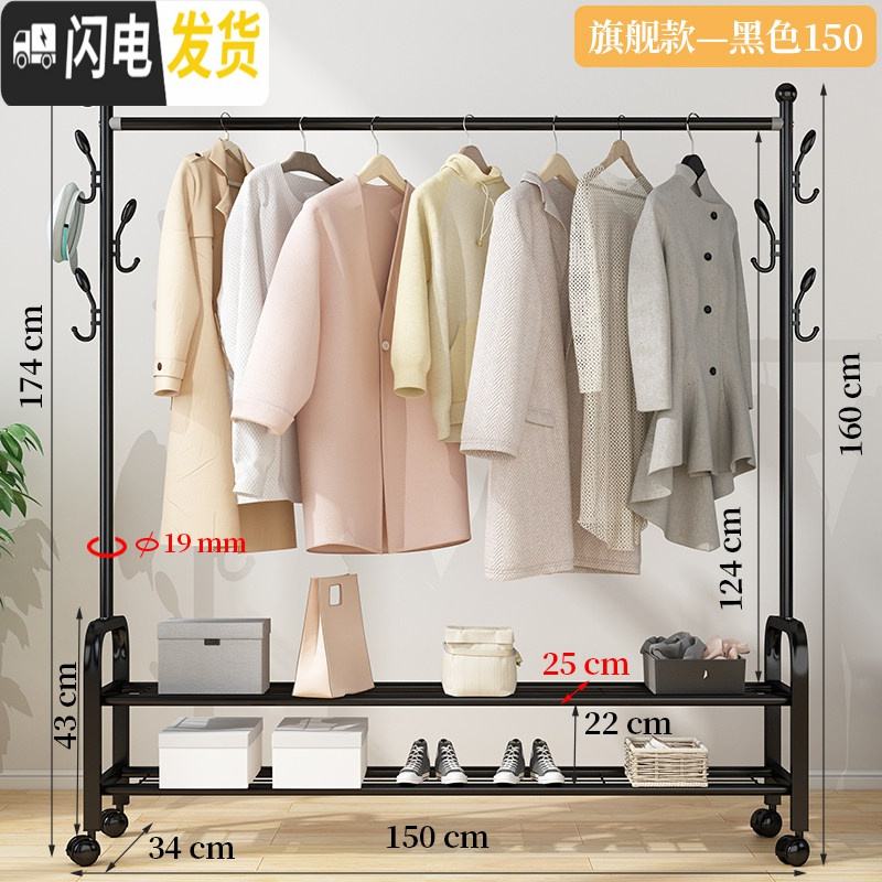 三维工匠晾衣架落地折叠室内单杆式晒衣架卧室挂衣架家用简易凉衣服 旗舰款-黑150【底部双层置物架+双侧钩+万向晾衣架配件