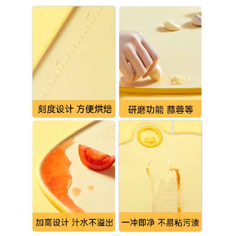 炊大皇(COOKER KING)B.Duck小黄鸭塑料抗菌菜板CB4529XHY高清大图