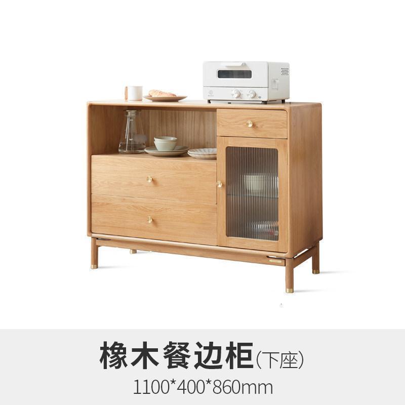 森美人全实木餐边柜北欧高酒柜碗柜餐厅茶水柜微波炉厨房柜子储物柜