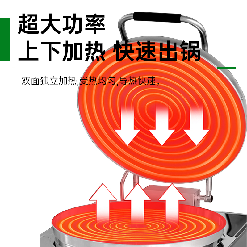 意黛斯商用电饼铛YDS60-A2563 大型双面加热 全自动电热大号电饼炉烤饼炉 烙饼机千层饼酱香饼机器高清大图