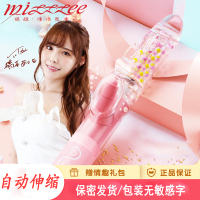 谜姬 招蜂引蝶转珠伸缩震动棒
