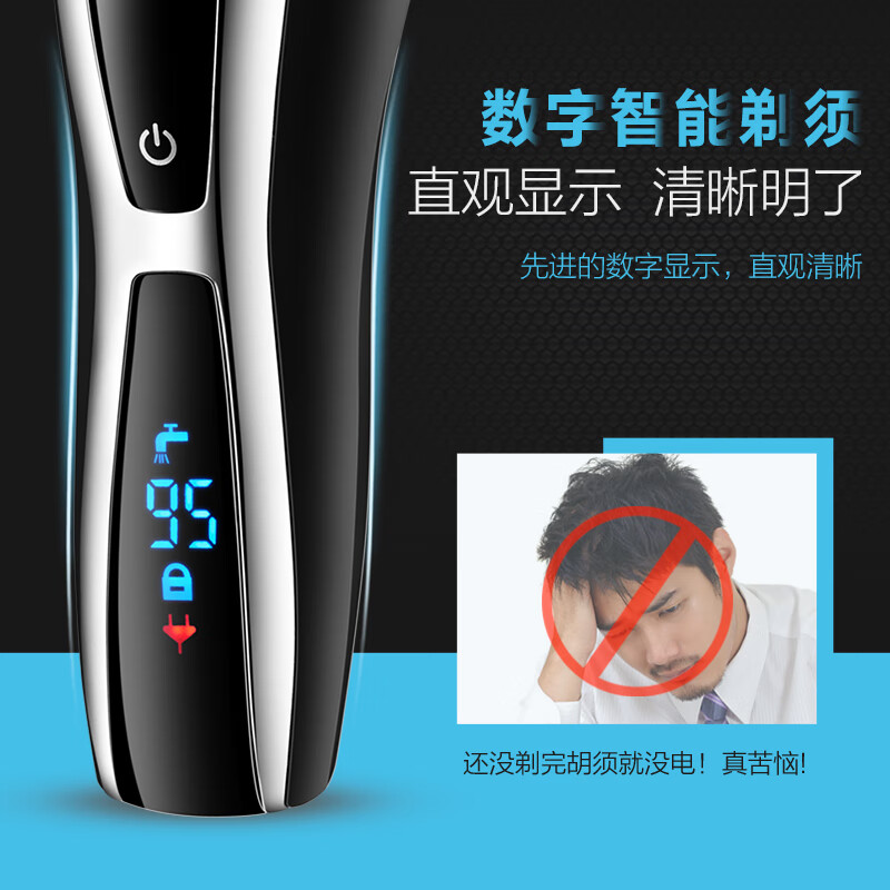 雷瓦 剃须修鬓修鼻三合一全身水洗剃须刀 RA-5505高清大图