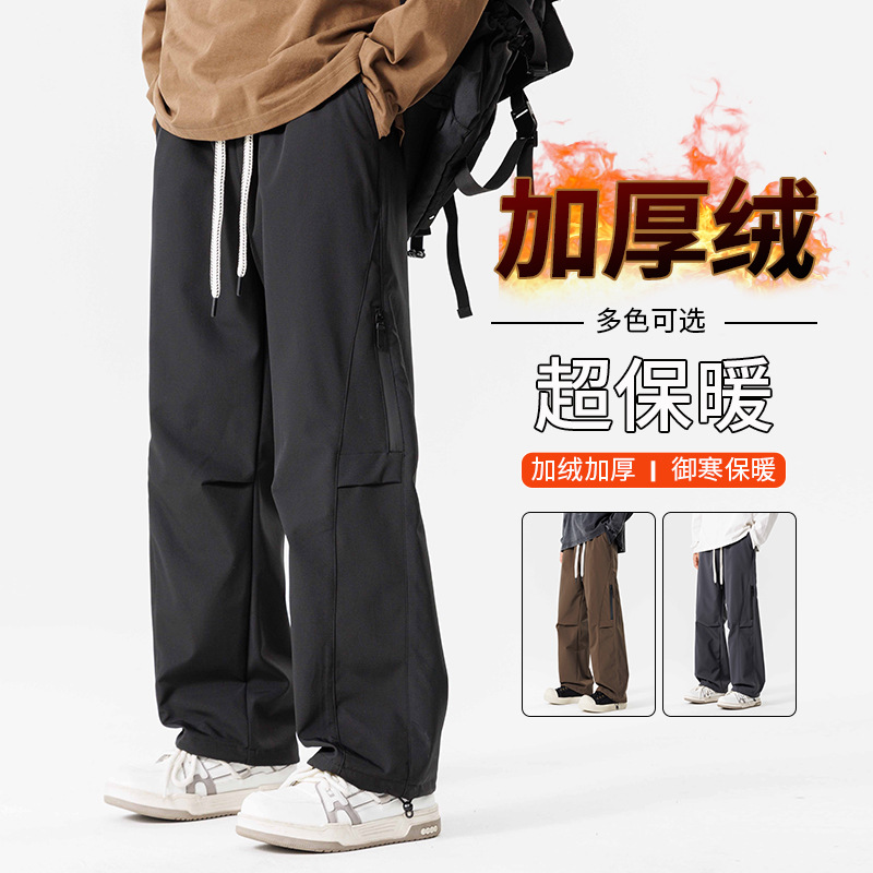 男装户外防水冲锋裤子男士秋冬季新款加绒直筒工装休闲裤宽松长裤