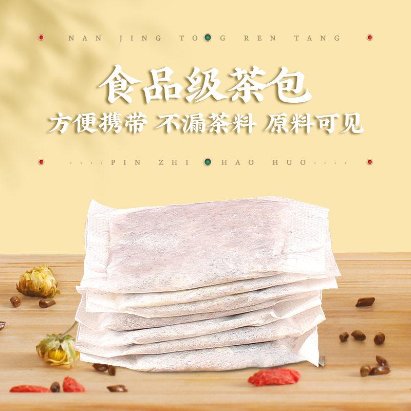 若小姐南同菊花枸杞决明子150g*3