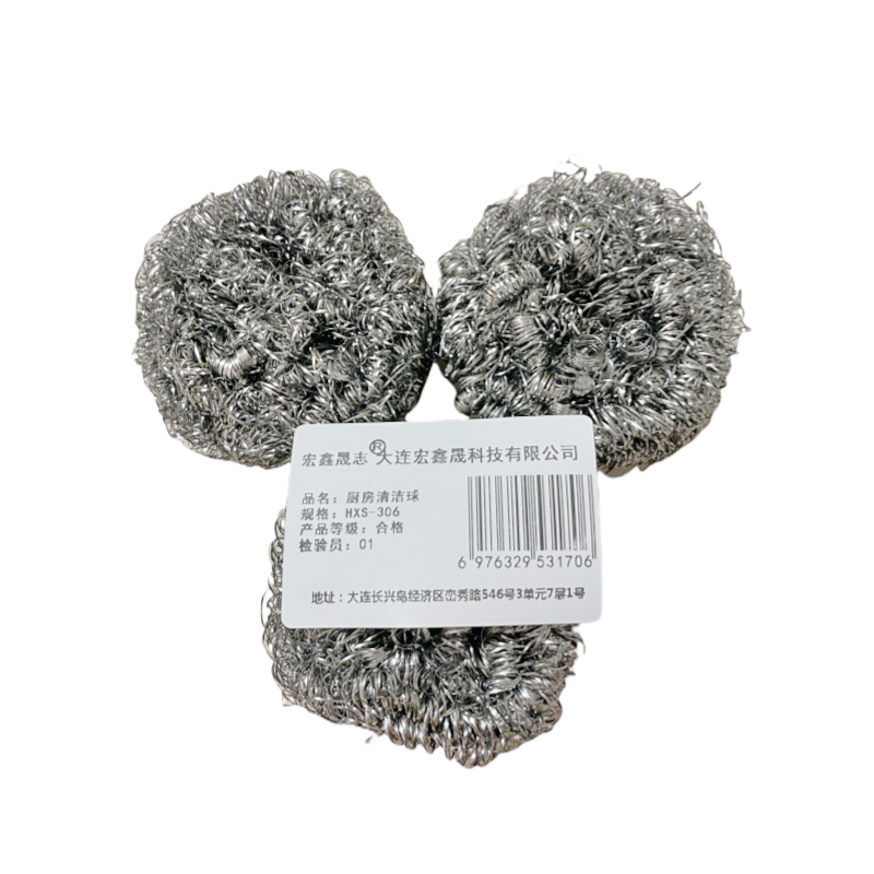 宏鑫晟志 厨房清洁球 HXS-306 个高清大图
