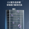 万和(Vanward) 13升UV杀菌燃气热水器零冷水天然气 小体积省空间 魔方远程控制JSQ25-CMS5C13