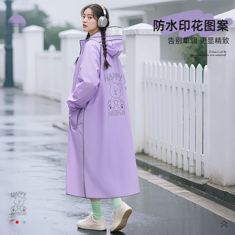 正雨雨衣学生上学徒步外穿长款全身防暴雨男女款通勤中学生雨披9063