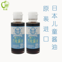 满福本铺 日本产宝宝 鲣鱼味万能酱油 婴儿酱油 儿童酱油 无人工添加 超级减盐酱油