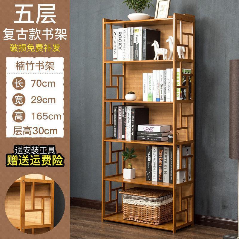 森美人书柜书架简易学生书架置物架现代简约儿童书柜子柜子自由组合 【仿古书柜】五层700.6-0.8米宽