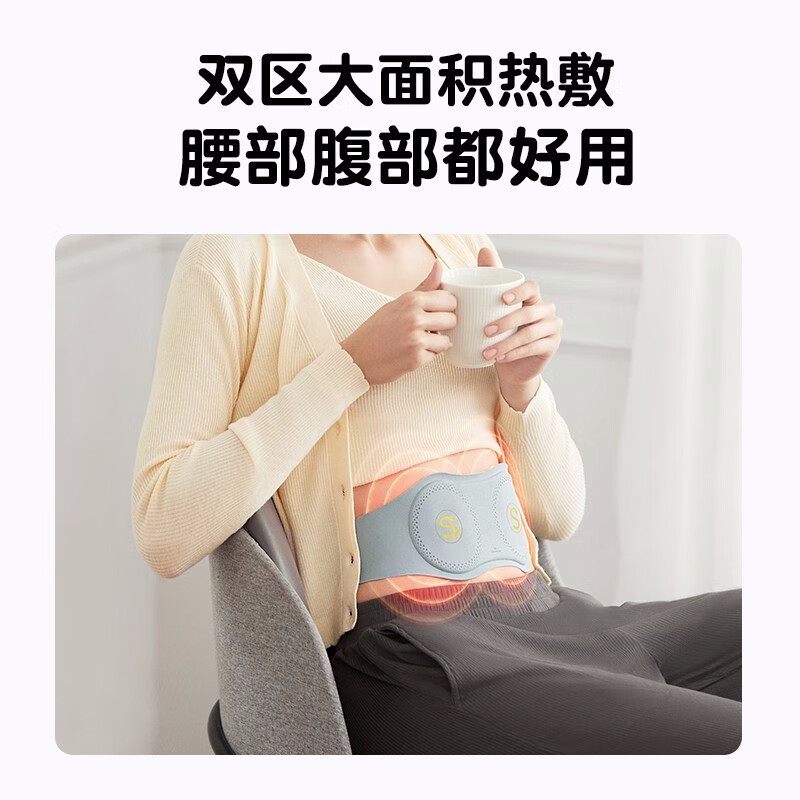 SKG按摩腰带W7智能按摩腰带腰部按摩仪多功能揉捏无线热敷
