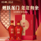 沱牌 年年有余礼盒装 浓香型白酒52度500ml*2 纯粮食酒水送礼长辈婚宴酒小酌