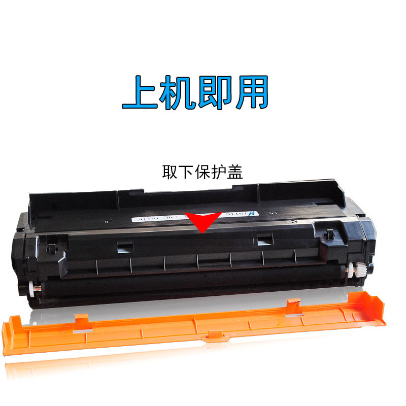 华铭 适用三星MLT-D116硒鼓粉盒 M2676N 2675FD 2675FN M2825 M2875 2676粉盒高清大图