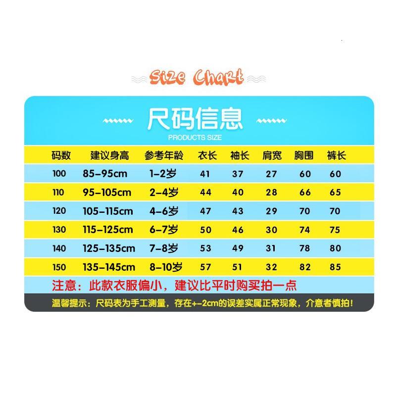 [促销]韩国儿童内衣套装薄3纯棉4女孩5保暖6不加绒7秋衣秋裤8男童9岁内衣裤棉毛衫全棉中小童小孩打底线衣线裤套装韩版内