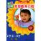 11中国儿童早期教养工程:2岁半--3岁方案978780131833622