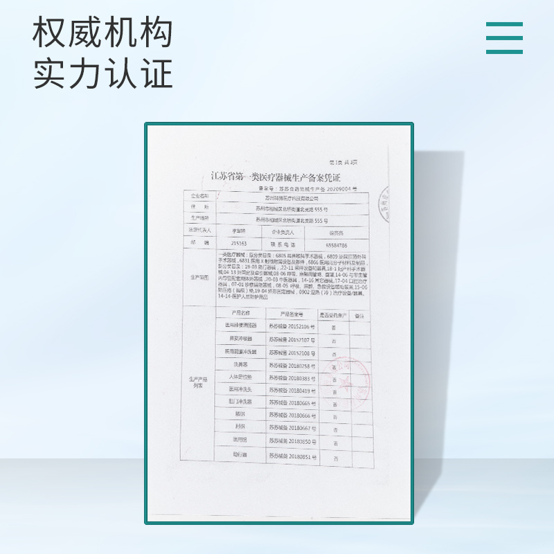 乐康鼻窦冲吸器500ML海盐水洗鼻水生理性海水鼻炎鼻腔喷雾盐水喷鼻洗鼻器成人儿童