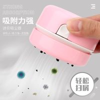 桌面强力吸尘器学生用品桌面迷你无线除尘机清洁小家电|黄色充电版充电器+充电池
