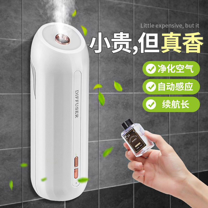 纳丽雅空气清新剂香薰自动喷香机卧室内持久家用扩香机