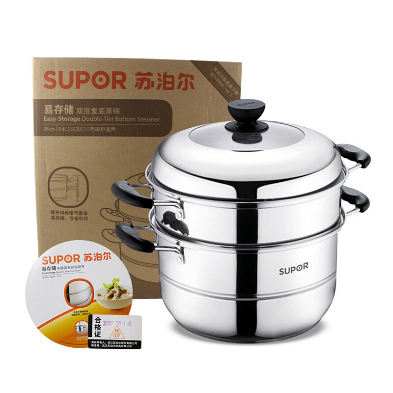 苏泊尔(SUPOR)易存储双层复底蒸锅SZ28C1