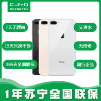 送原装充电器【二手95成新】apple iPhone8 Plus 苹果8p 深空灰/黑色 256GB 国行全网通4G手机
