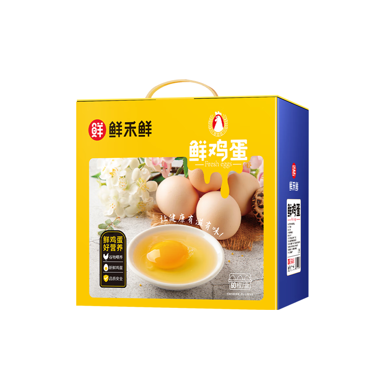 鲜禾鲜 土鸡蛋60枚高清大图
