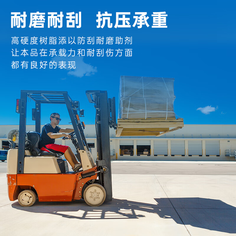 千居美聚氨酯地坪漆 水泥地面漆地板漆防水防晒防滑室外油漆高清大图