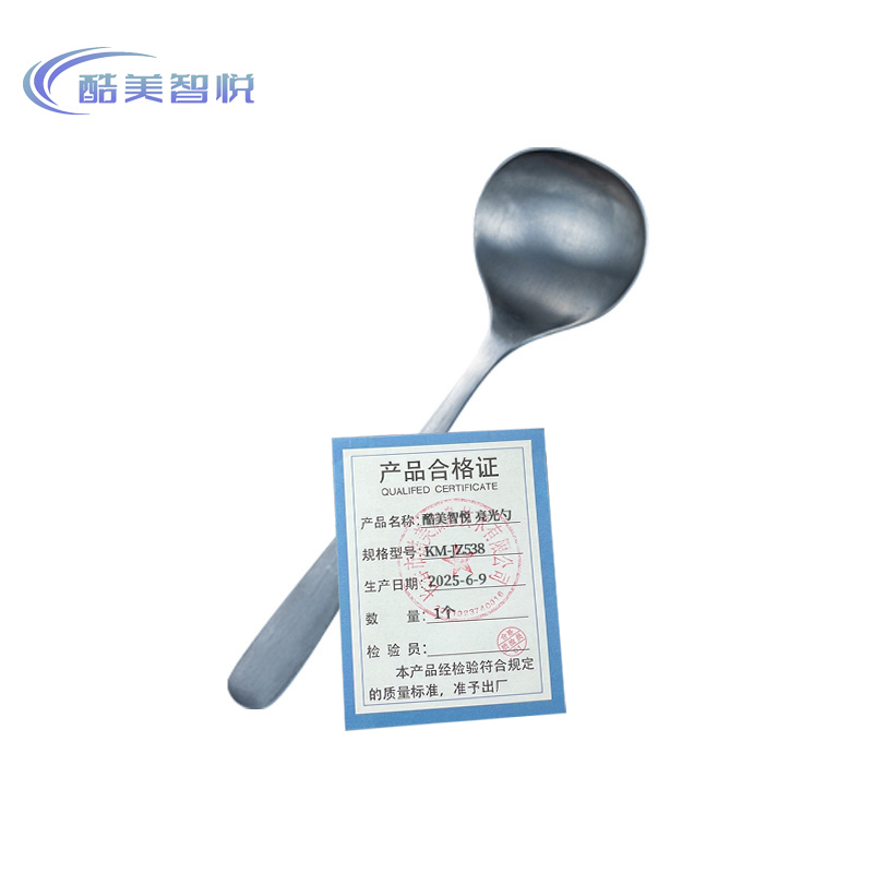 酷美智悦 亮光勺 KM-JZ538 个高清大图