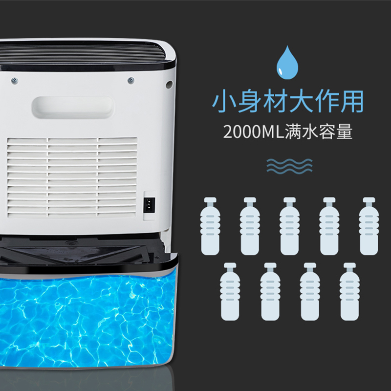 美国Airplus除湿机家用卧室小型抽湿机静音迷你吸湿器除潮干燥机