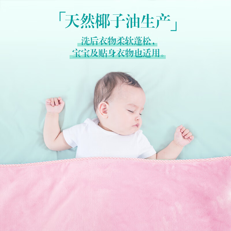 超能花漾护色洗衣凝珠 铃兰&鸢尾香氛 50颗 单腔 浓缩洗衣液 护色美衣高清大图