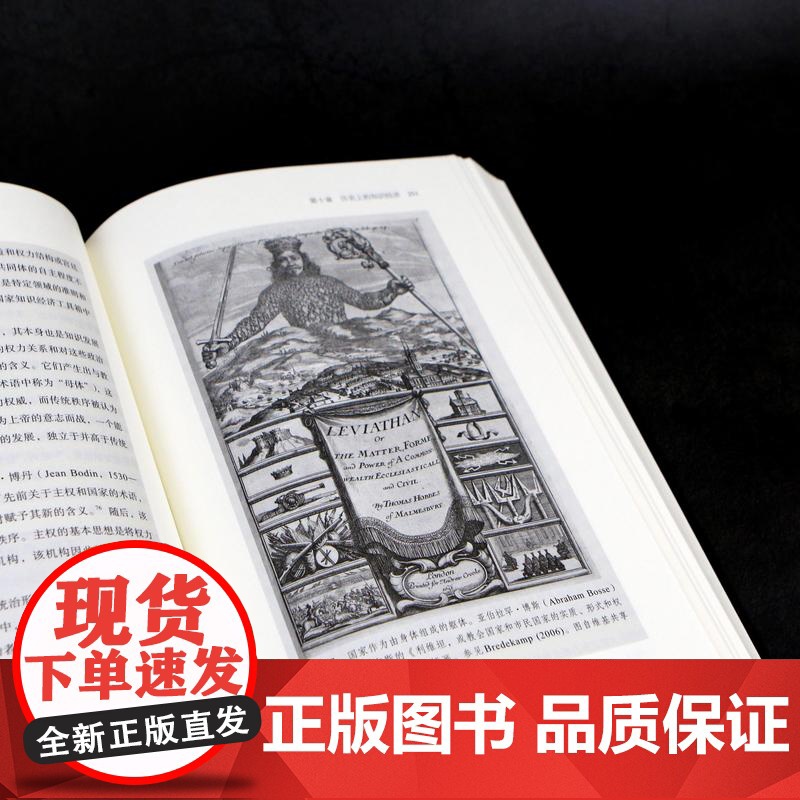 人类知识演化史 智慧宫丛书025 科学技术史世界科学文明史 力学史地质学人工智能 人文社科书籍 后浪出版高清大图