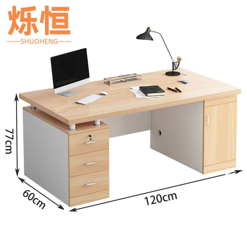 电脑桌木质高清大图