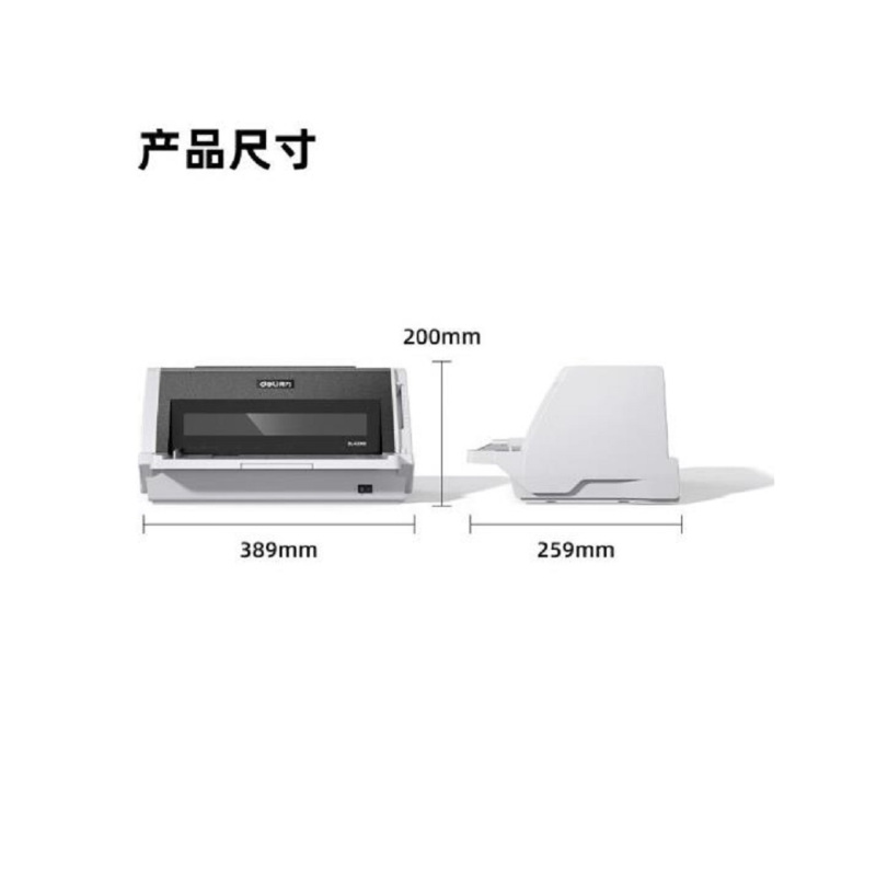 得力(deli) 针式打印机 WIFI-台