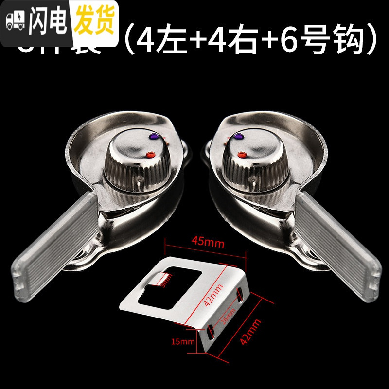 三维工匠铝合金窗户锁扣塑钢窗锁月牙锁卡扣窗扣窗锁移锁钩锁推拉配 【8件装】4左+4右+6号钩8个+32颗螺丝(房门安全扣