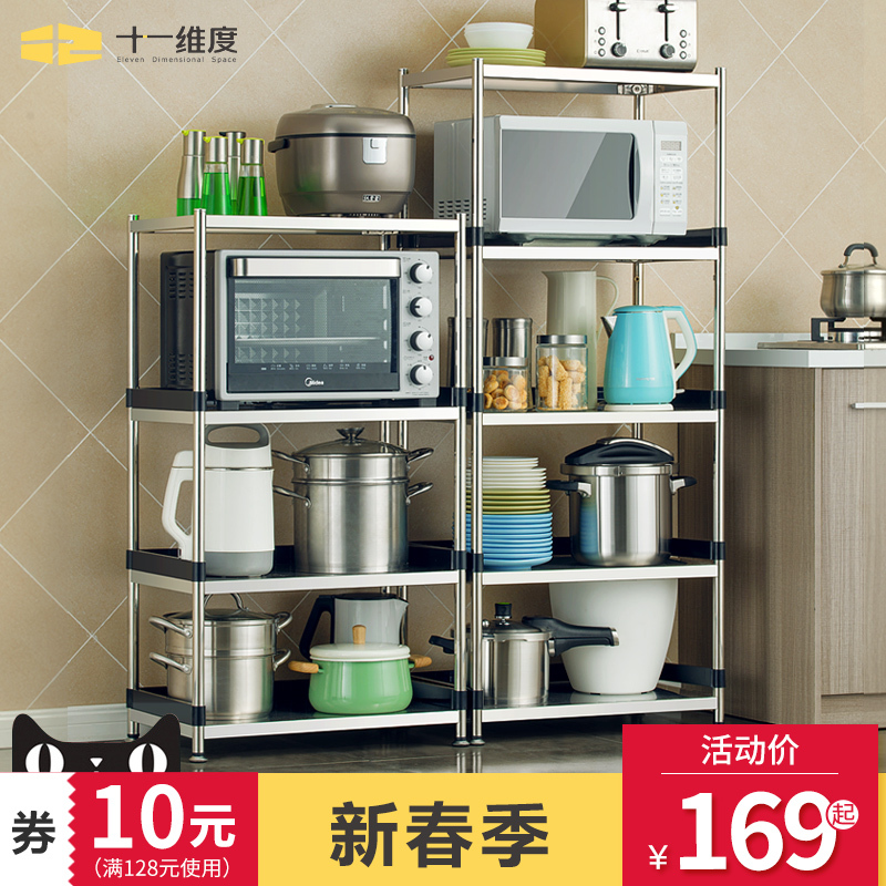 厨房置物架微波炉架落地不锈钢锅架厨房用品收纳架多层