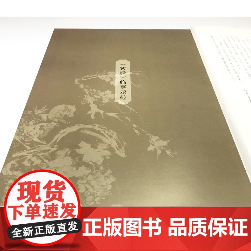 人美画谱-任伯年花鸟高清大图