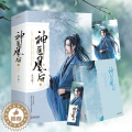 【醉染正版】正版 神医凰后4 苏小暖著 杨 徐开骋主演改编的电视剧且听凤鸣即将播出 古代言情玄情情