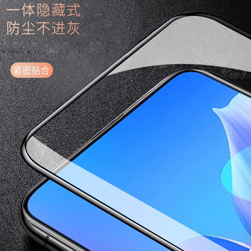 [买2送磨砂壳]轻万适用vivoS7钢化膜全屏黑色高清透明防摔贴膜s7vivo手机保护膜全玻璃高清大图
