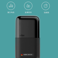 小米(mi)米家博朗电动剃须刀双刀头刮胡刀胡须刀全身水洗轻音马达超长续航便携剃须刀
