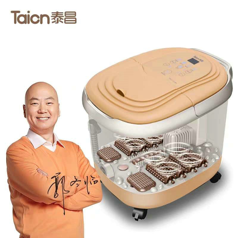 泰昌 足浴盆 TC-Z3100 一键智能启动yr